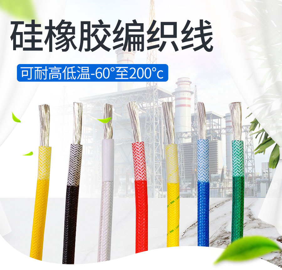 官網硅橡膠改(1)_01.jpg