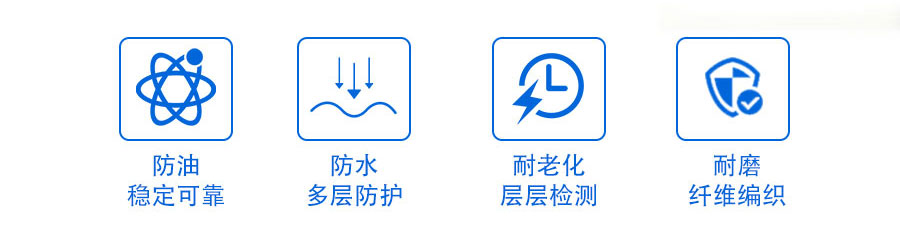 官網硅橡膠改(1)_02.jpg