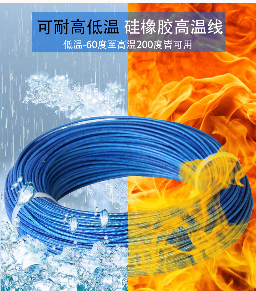 官網硅橡膠改(1)_15.jpg