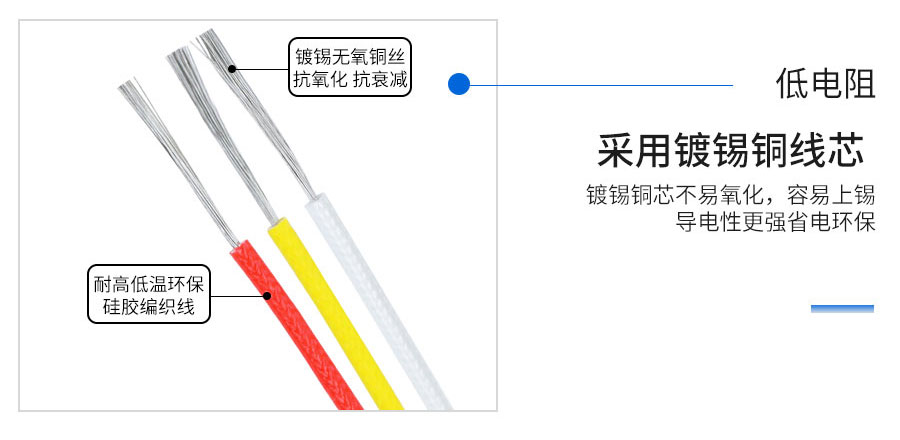 官網硅橡膠改(1)_18.jpg