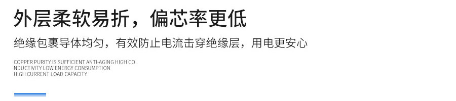 官網硅橡膠改(1)_20.jpg