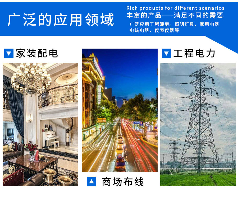 官網硅橡膠改(1)_23.jpg