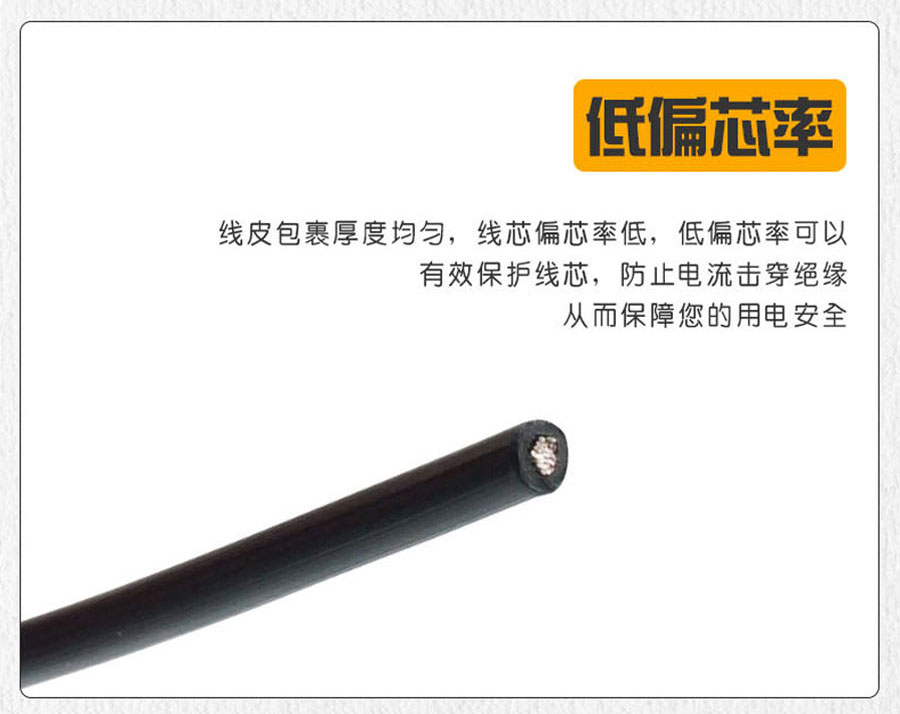 電機(jī)引出線(2)_15.jpg