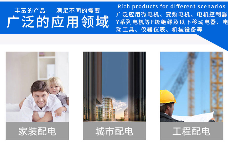 電機(jī)引出線(2)_19.jpg