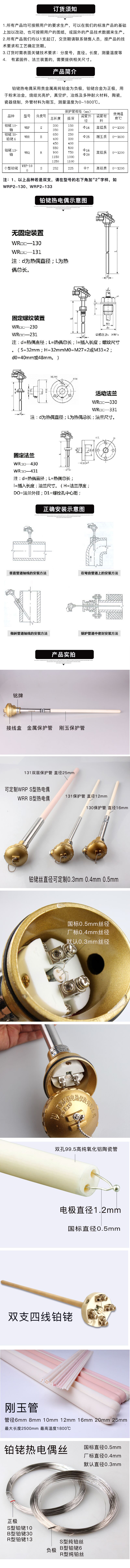 鉑銠3.jpg
