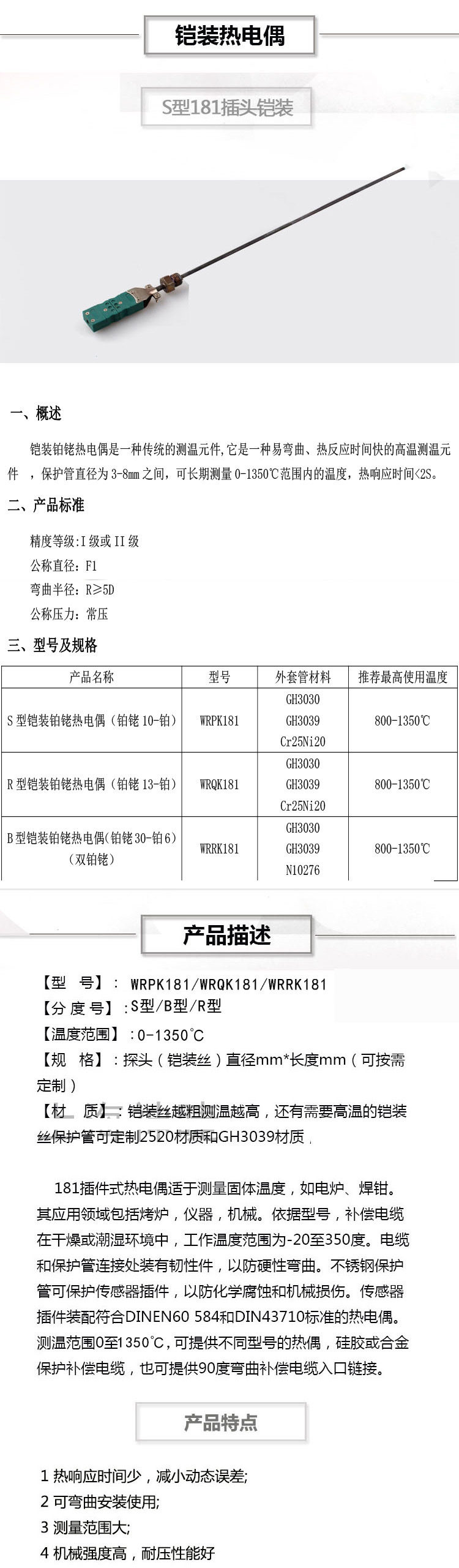 181鉑銠.jpg