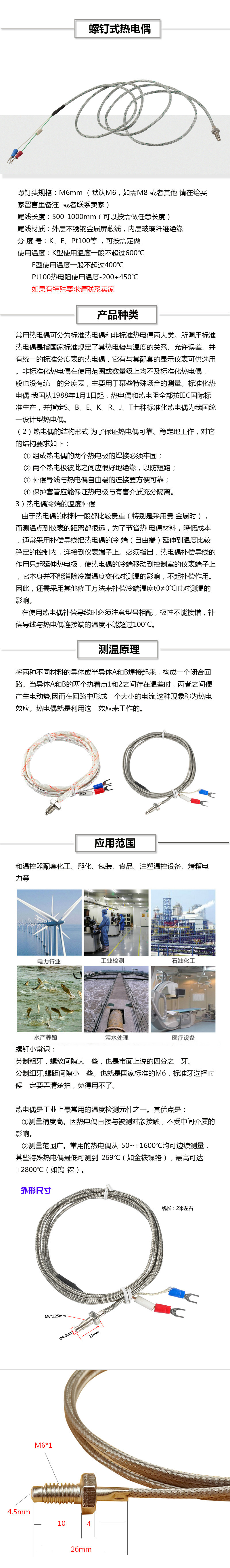 螺釘偶.jpg