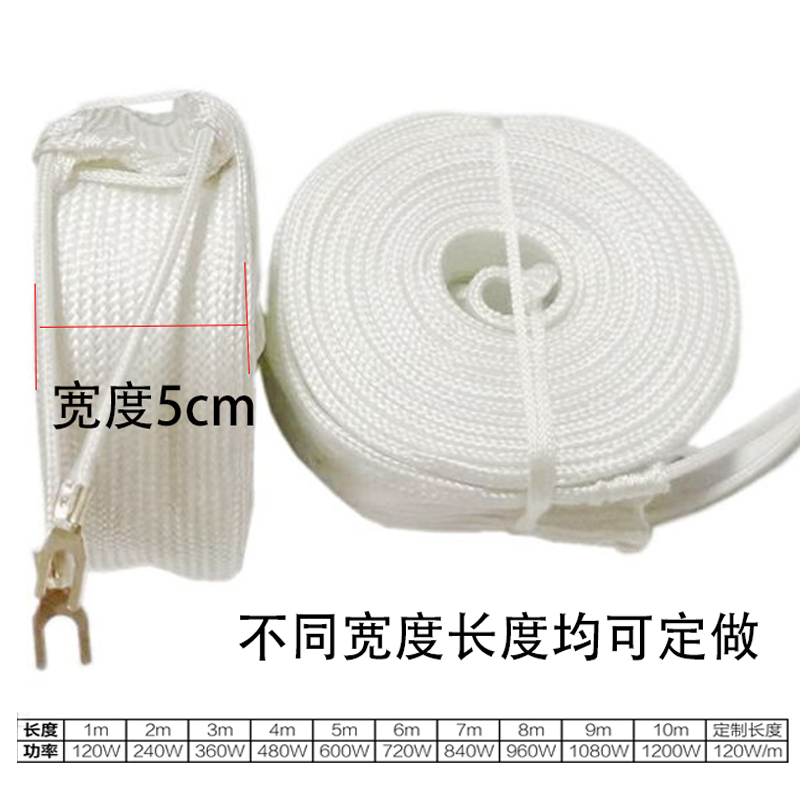 5cm玻璃纖維加熱帶
