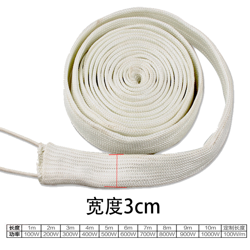 3cm玻璃纖維加熱帶