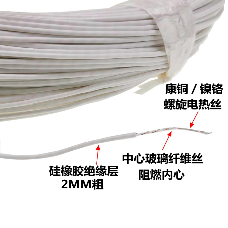 硅橡膠螺旋加熱線