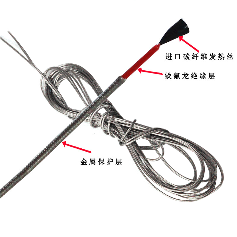 屏蔽鐵氟碳纖維龍發熱線
