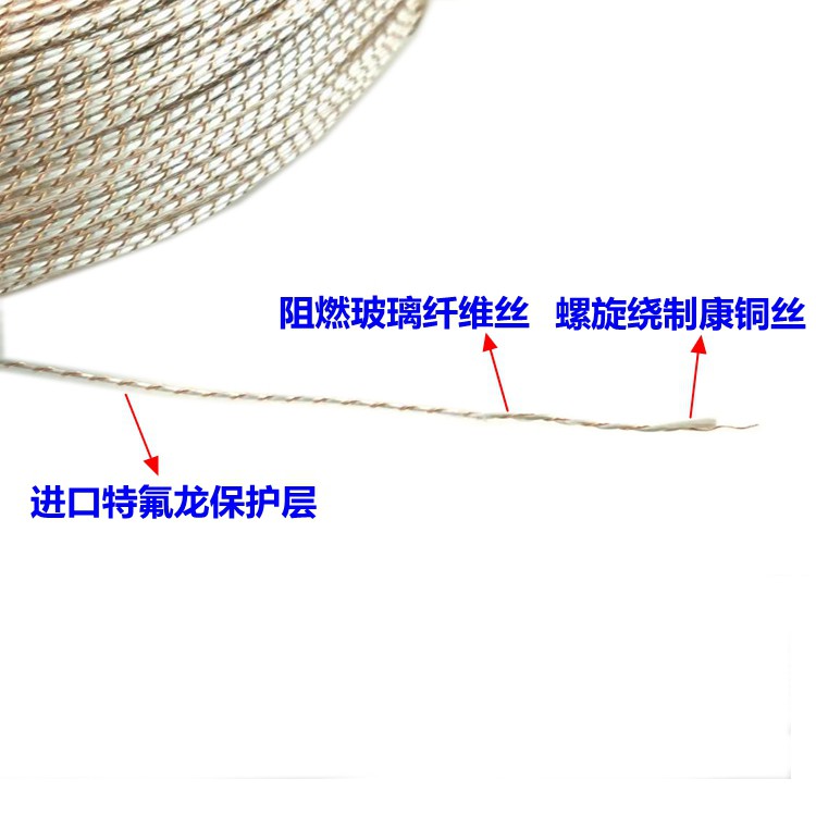 鐵氟龍螺旋加熱線
