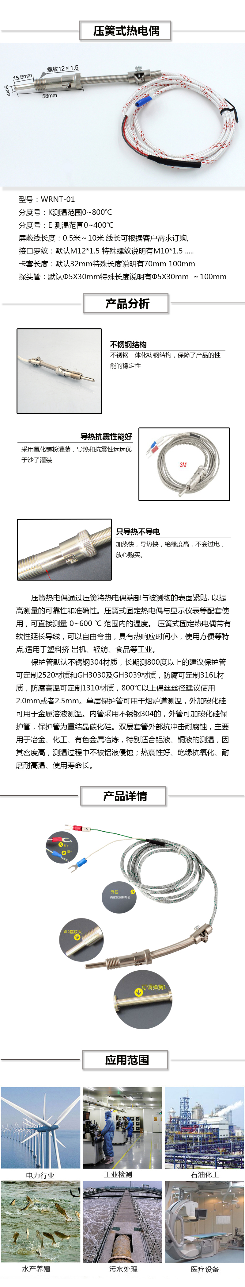 壓簧偶切圖.jpg